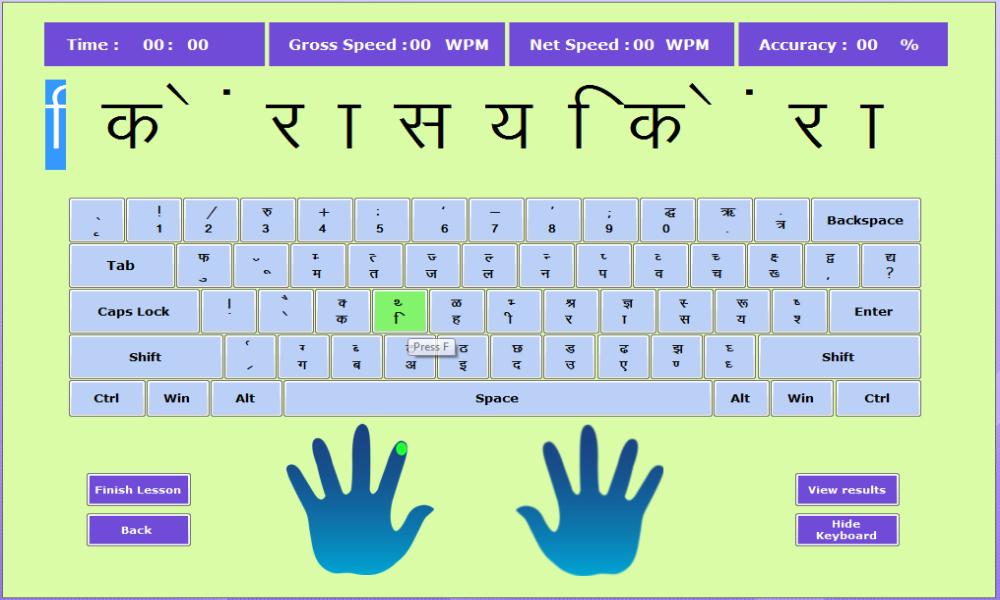 type in english get in hindi software
